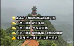 珏山旅游攻略如何规划一次完美的珏山之旅？