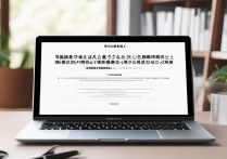 日语考级当前水平怎么切换为五十音？设置教程详解