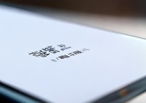 小米不能打字