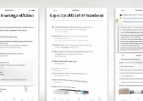 苹果手机怎么使用扫描功能？详细步骤教程在这里