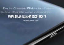 realme真我GT大师版支持跨屏互联吗？有超级终端功能吗？