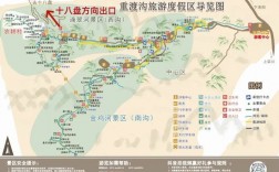 栾川重渡沟旅游攻略，如何规划一次完美的旅行体验？