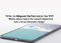 vivo Y27手机字体怎么调大？系统设置里找不到选项怎么办？