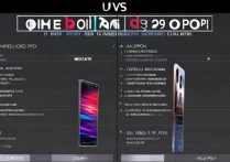 红米note11Pro和OPPO K9Pro哪个好？参数性能怎么选？