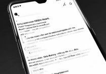 oppo账号密码忘了怎么重启？手机账号锁怎么解除？