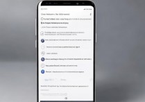 三星s8的分辨率怎么更改？三星s8屏幕分辨率设置教程