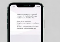 iphone 短信