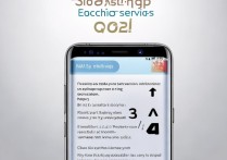 三星s8怎么开启定位功能？详细步骤与注意事项解析