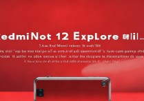 Redmi Note 12探索版怎么预约？购买流程详细步骤是什么？