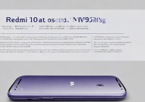 Redmi 10A什么时候上市？价格和配置有啥信息？