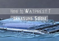 三星s7e怎么防水测试，三星s7e防水测试方法