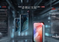 天玑1200手机有哪些？热门机型一览，哪款值得买？