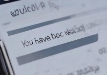 vivo X9拉黑对方后，对方会收到提示吗？