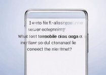 苹果移动网络怎么打不开？移动数据开关已开仍无法联网怎么办？