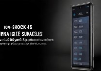 黑鲨4S价格性能怎么样？值得买吗？