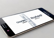 三星note4公开版怎么看？全网通与公开版区别在哪？