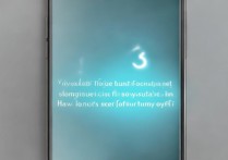 vivox9字体突然发光怎么回事？怎么设置或关闭？