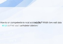 oppo商城账号怎么彻底注销？注销后数据会清空吗？