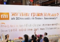 小米11周年活动哈根达斯冰淇淋在哪领？10000份怎么领？