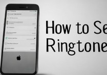 苹果手机铃声怎么设置铃声设置铃声，苹果手机自定义铃声教程