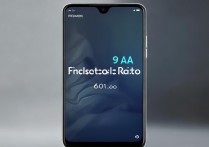 Redmi 9A屏幕刷新率具体是多少Hz？