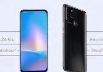 荣耀X30 Max和荣耀50哪个好？大屏旗舰与轻薄全能怎么选？