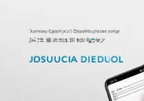 oppo手机卡住不动了怎么办？教你3步快速解决！