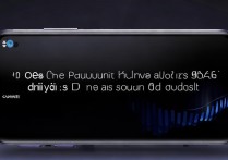 华为Nova9Pro到底有没有双扬声器？真实音效体验如何？