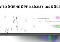 oppo双锁屏怎么关闭？教你一招快速解决！