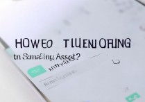 三星手机助手怎么关闭不了？三星手机助手强制关闭方法