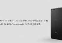 华为荣耀4X如何判断是否为全网通版本？