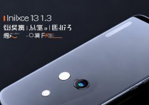 小米13 Pro的徕卡影像具体有哪些技术亮点？