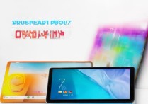 荣耀平板x7儿童版和普通版哪个更适合孩子用？