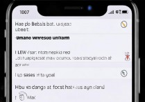 苹果手机怎么查询流量用在哪里？iPhone 如何查看各应用流量消耗明细？