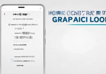 vivox9 怎么设置图形锁？vivox9 手机如何设置屏幕解锁图案？