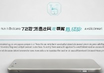 京东分期买苹果7，首付多少？利息怎么算？申请条件有哪些？