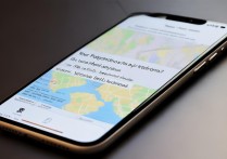 苹果手机丢了自动关机，还能远程定位吗？