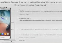 三星2016年手机怎么进入刷机模式？详细步骤是什么？