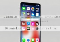 苹果iOS11怎么退系统？旧系统降级教程与注意事项？