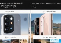 小米11 Ultra和Pro拍照实测，哪款更强？像素差异效果如何？