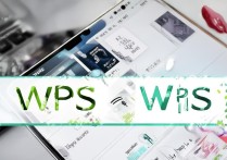 oppo手机用wps怎么操作？新手必看入门教程指南