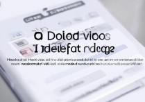 oppo手机删除视频在哪里？找不到删除入口怎么办？