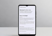 小米12收不到微信消息怎么办？教你3步快速排查解决！