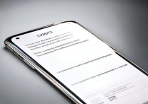 怎么调OPPO