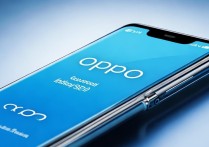 网速OPPO 怎么显示