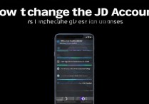 oppo手机怎么换id账号？换id账号步骤是什么？