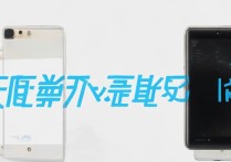 vivox7如何区分是否为全网通版本？