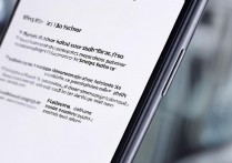 小米12S Pro怎么取消开机密码？步骤是什么？