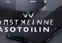 vivo销量最好的手机
