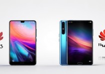 vivo 手机好还是华为手机好？